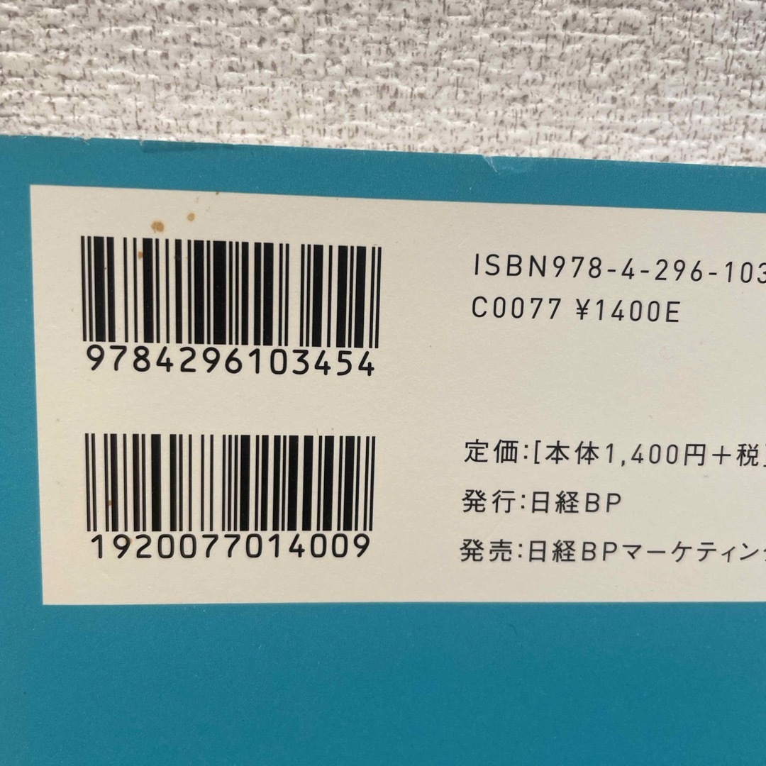 毎日、心地よい自分でいられる不調と美容のからだ地図 エンタメ/ホビーの本(健康/医学)の商品写真