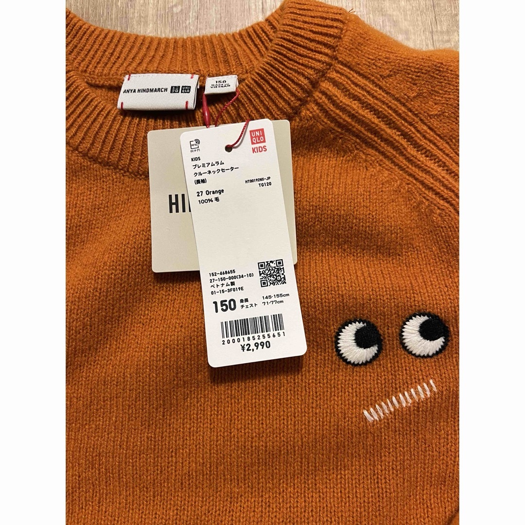 UNIQLO(ユニクロ)のアニヤハインドマーチ　UNIQLO キッズ/ベビー/マタニティのキッズ服男の子用(90cm~)(ニット)の商品写真