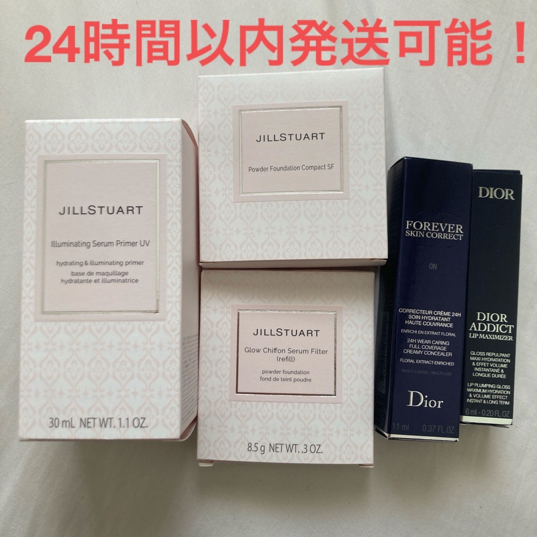 Dior(ディオール)のジル JILLSTUART デイオール Dior DIOR 空箱 箱 ボックス コスメ/美容のコスメ/美容 その他(その他)の商品写真