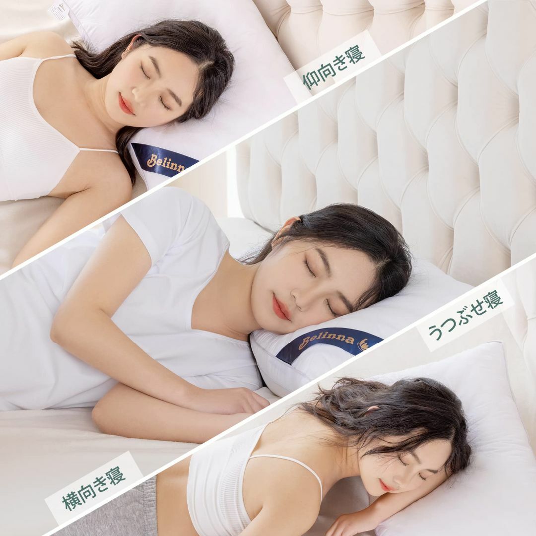 枕 Belinna 枕 首が痛くならない 人気 枕カバー 低反発 低め 柔らかい インテリア/住まい/日用品の寝具(枕)の商品写真