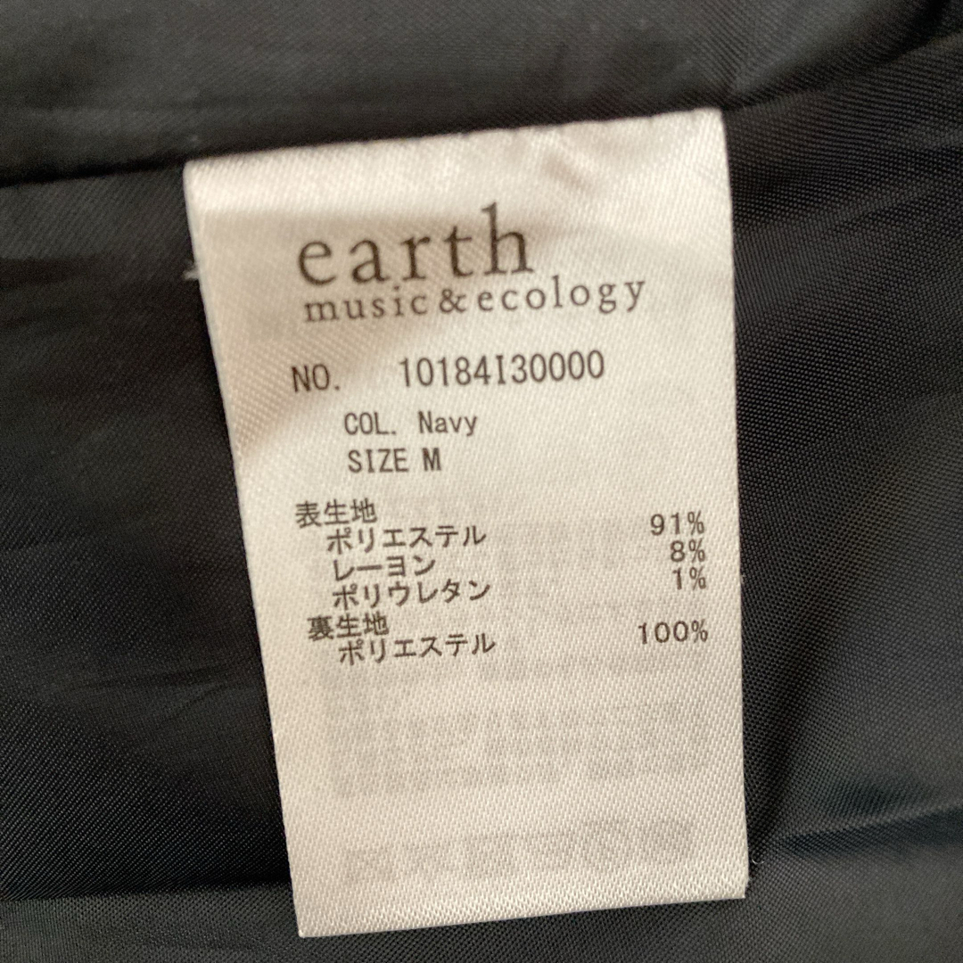 earth music & ecology(アースミュージックアンドエコロジー)の【SALE】earth music&ecology Mサイズ　コート　アウター レディースのジャケット/アウター(ピーコート)の商品写真