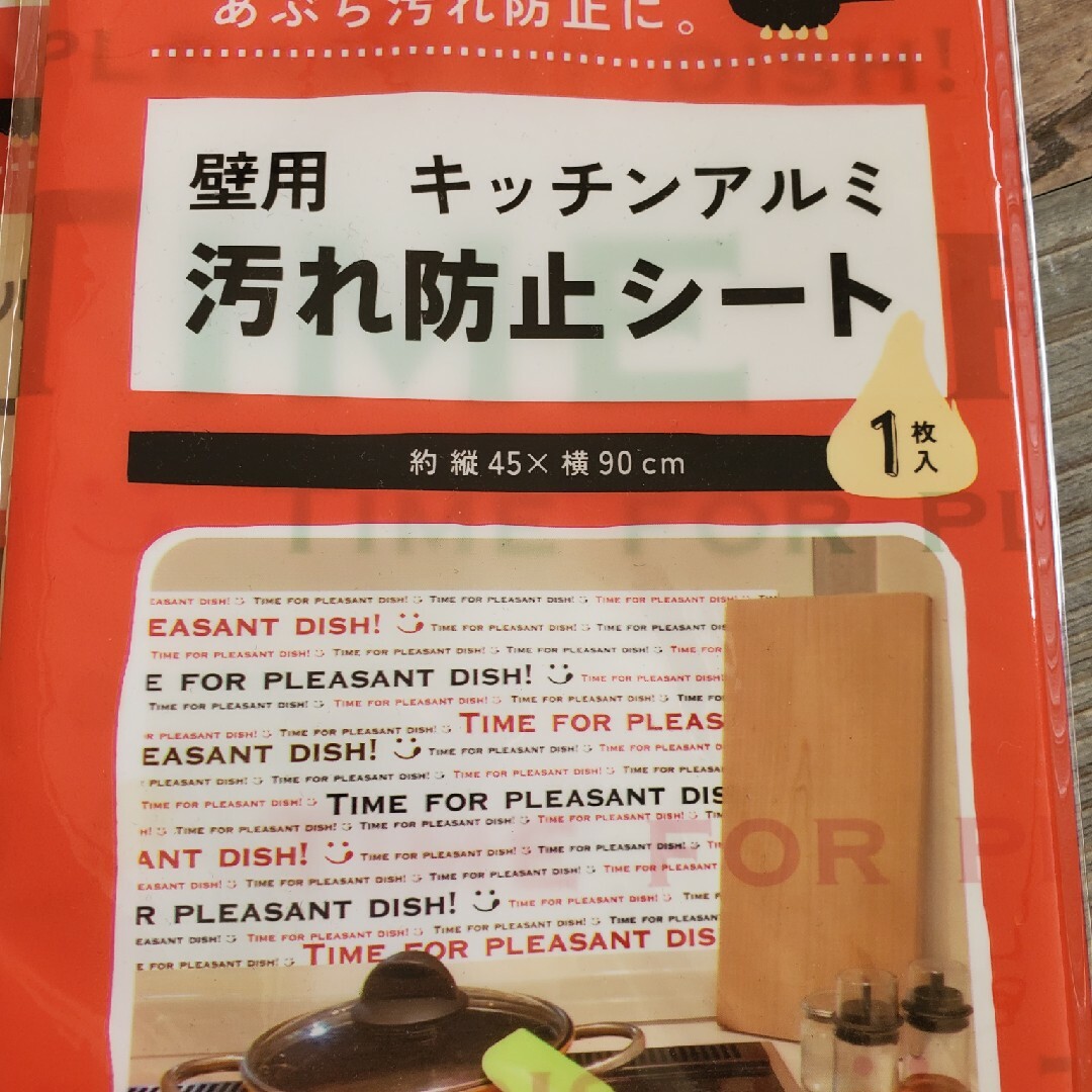 DAISO　キッチン汚れ防止シート インテリア/住まい/日用品のキッチン/食器(その他)の商品写真