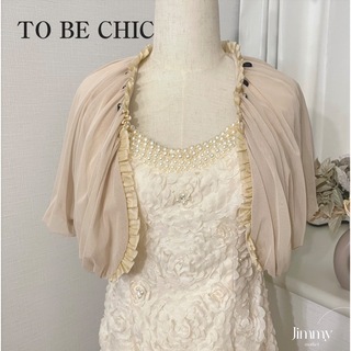 TO BE CHIC - 【TO BE CHIC】トゥービーシック　結婚式　パーティー　ボレロ　シフォン