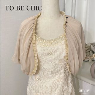 トゥービーシック(TO BE CHIC)の【TO BE CHIC】トゥービーシック　結婚式　パーティー　ボレロ　シフォン(ボレロ)