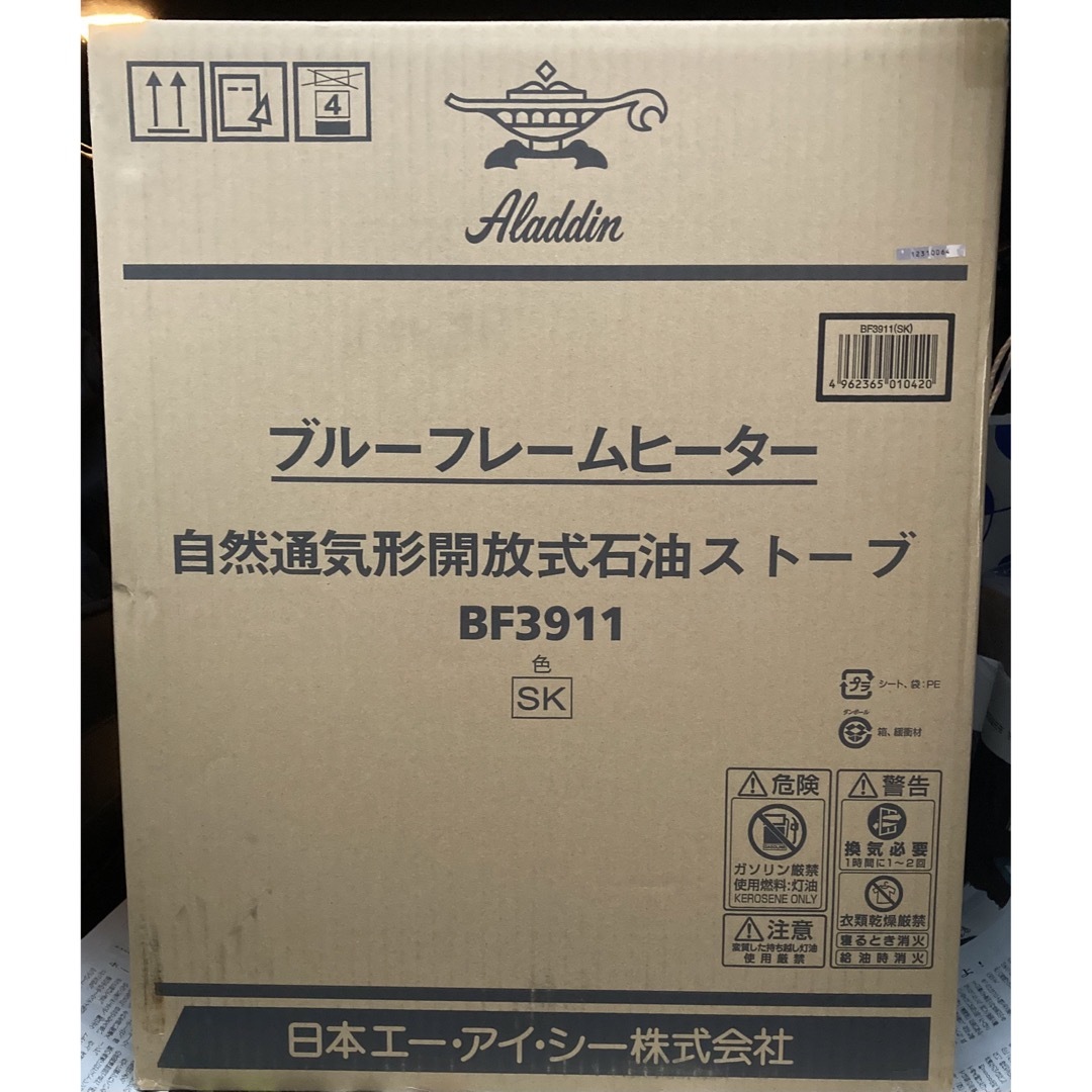 41L本体寸法アラジンブルーフレーム　墨黒　BEAMS別注　新品未開封