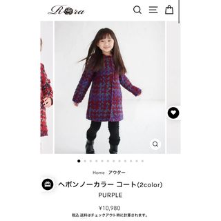 価格¥10980ローラ Rora ヘボンノーカラー コート 140cm