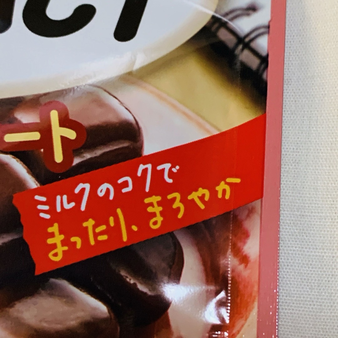 明治(メイジ)の【明治】タンパクトTANPACTミルクチョコレート 44g 1袋 食品/飲料/酒の食品(菓子/デザート)の商品写真