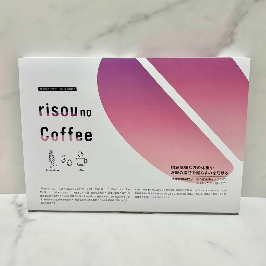 りそうのコーヒー risou no coffee 10袋 3g - ダイエット食品