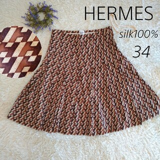 フランス製★HERMES　エルメス　silk100%　スカート　size34 S