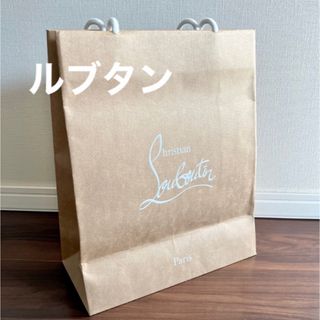 ルブタン(Christian Louboutin) ショッパーの通販 300点以上