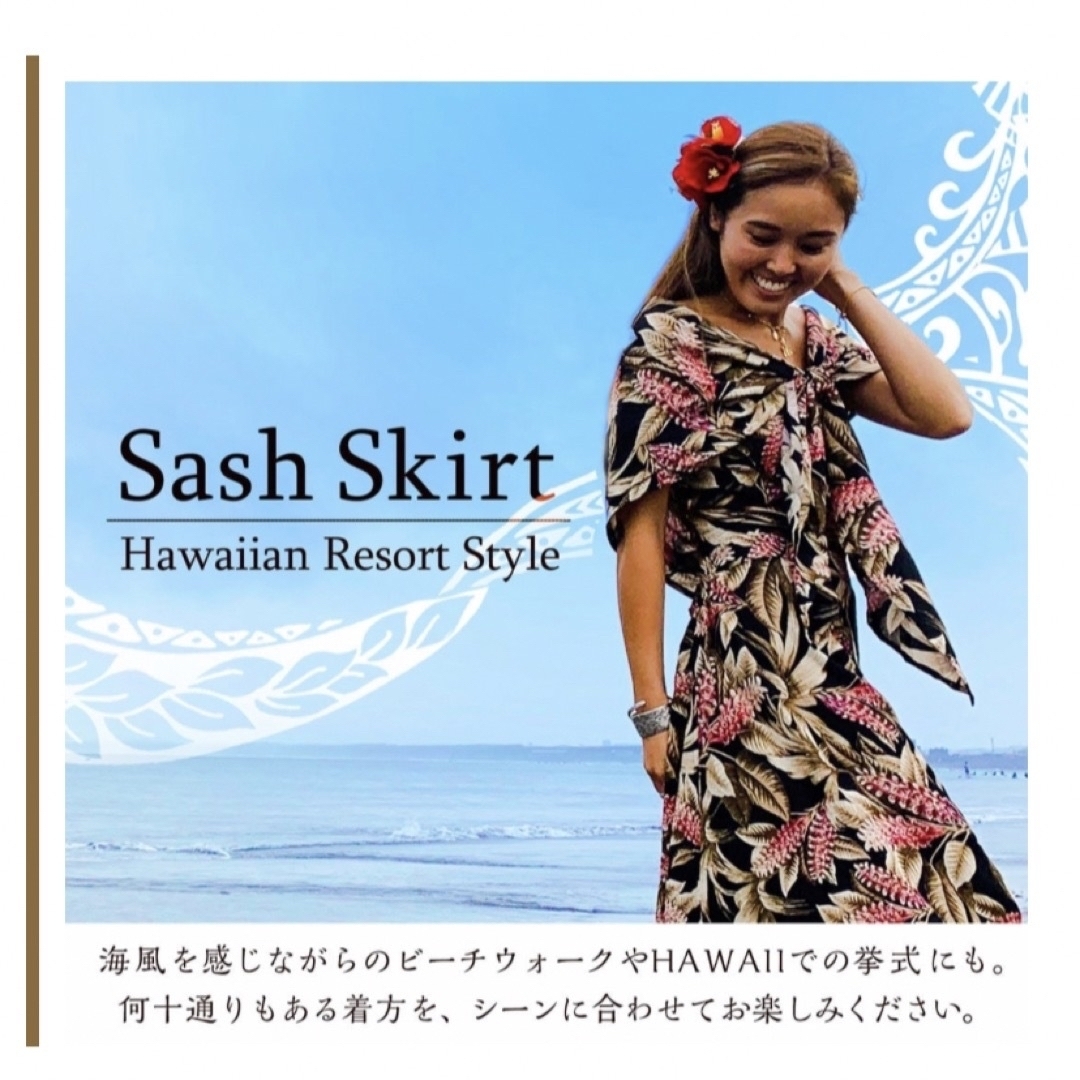 KAHIKO - kahiko サッシュスカート Hawaii ハワイアン navyの KAHIKO - kahiko サッシュスカート Hawaii ハワイアン navyの