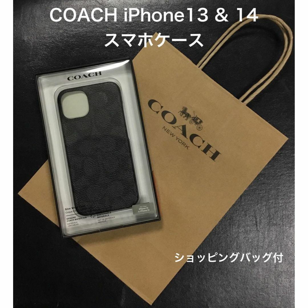 スマホ/家電/カメラ新品　COACH　iPhone 13&14　シグネチャー柄　スマホケース