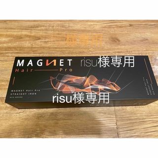 マグネット(magneT)のrisu様専用⭐︎MAGNET Hair Pro HCS-G03DG BLACK(ヘアアイロン)