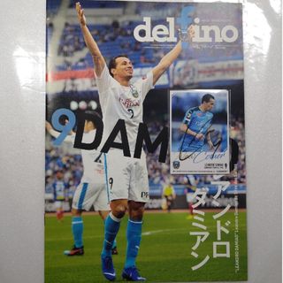 川崎フロンターレ レアンドロ・ダミアン トレカ、デルティーノ(スポーツ選手)