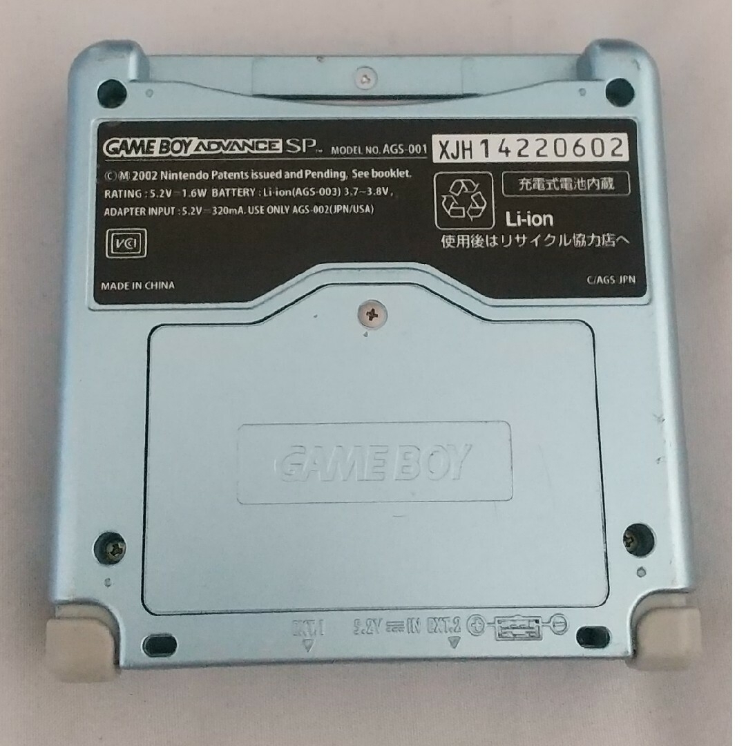 動作確認済 ゲームボーイアドバンスSP 本体 / 充電器 ファミコンカラー 動作確認済 ゲームボーイアドバンスSP 本体 / 充電器 ファミコンカラー