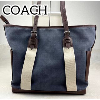 COACH - 美品⭐コーチ⭐メンズビジネスバッグ⭐ショルダー バイカラー