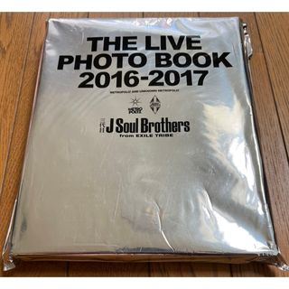 サンダイメジェイソウルブラザーズ(三代目 J Soul Brothers)の三代目JSB 写真集(ミュージシャン)