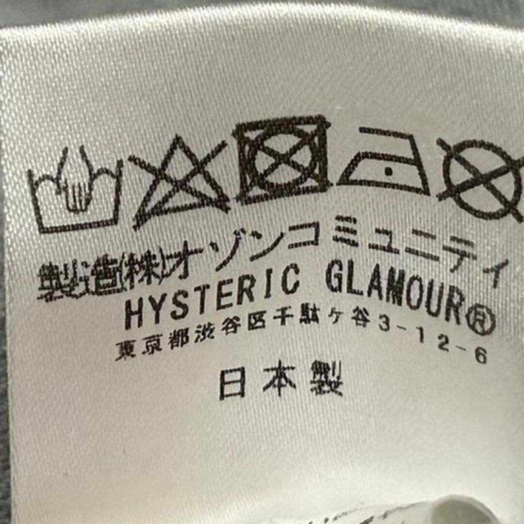 HYSTERIC GLAMOUR(ヒステリックグラマー)の＊ヒステリックグラマー ヒスガール スウェット プルオーバーパーカー S メンズのトップス(パーカー)の商品写真