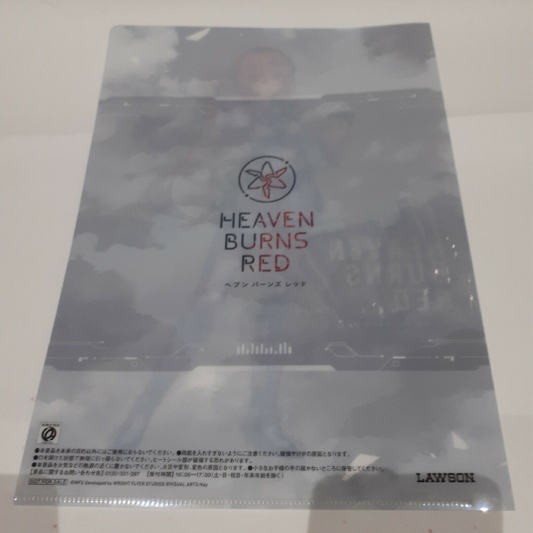 HEAVEN BURNS RED×LAWSON クリアファイル エンタメ/ホビーのアニメグッズ(クリアファイル)の商品写真