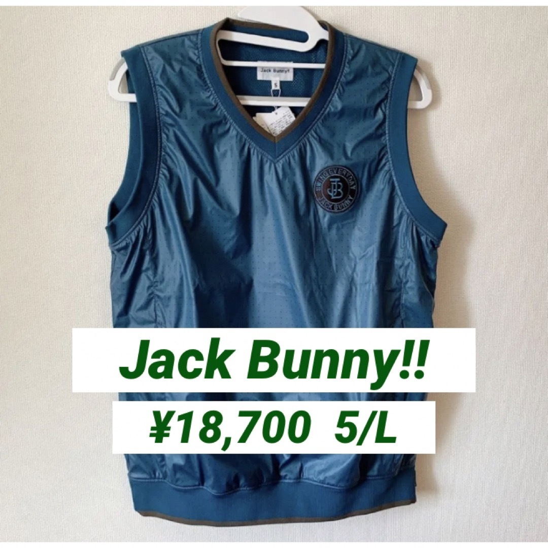 新品■18,700円【ジャックバニー】メンズ　ベスト　5/L ゴルフウェア