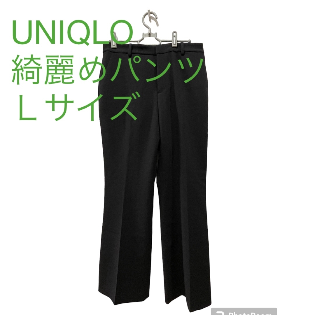 UNIQLO(ユニクロ)のUNIQLO  パンツ  Ｌサイズ レディースのパンツ(カジュアルパンツ)の商品写真