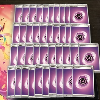 ポケモン(ポケモン)のポケモンカード 基本超エネルギー ノーマル40枚セット(シングルカード)