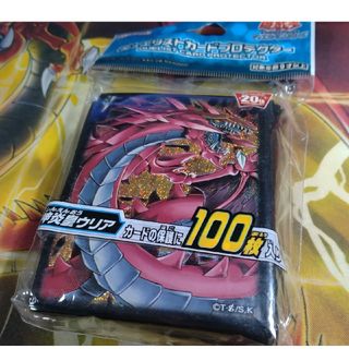 サプライ 遊戯王OCG デュエルモンスターズ デュエリストカードプロテクター 神(その他)