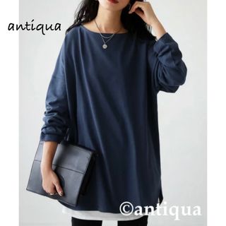 アンティカ(antiqua)のantiqua アンティカ トップス 綿 ネイビー ZARA オシャレウォーカー(Tシャツ(長袖/七分))