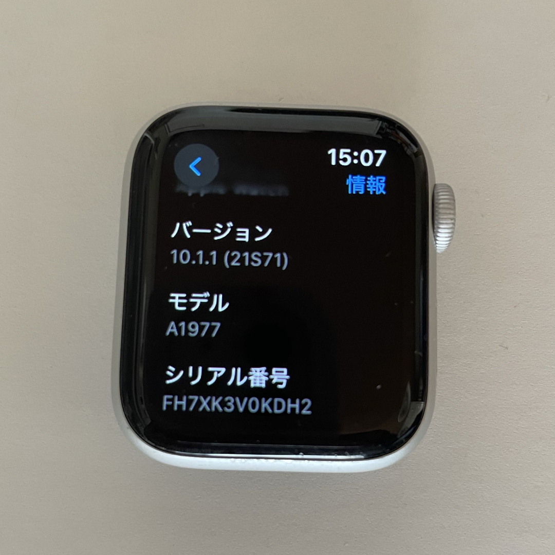Apple Watch(アップルウォッチ)のApplewatch series4 GPSモデル 40MMシルバー レディースのファッション小物(腕時計)の商品写真