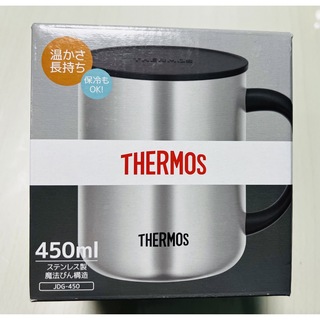 サーモス(THERMOS)のサーモス　真空断熱マグカップ／JDG-450(タンブラー)