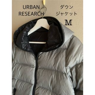 アーバンリサーチ(URBAN RESEARCH)の【URBAN RESEARCH】ダウンジャケット(ダウンジャケット)