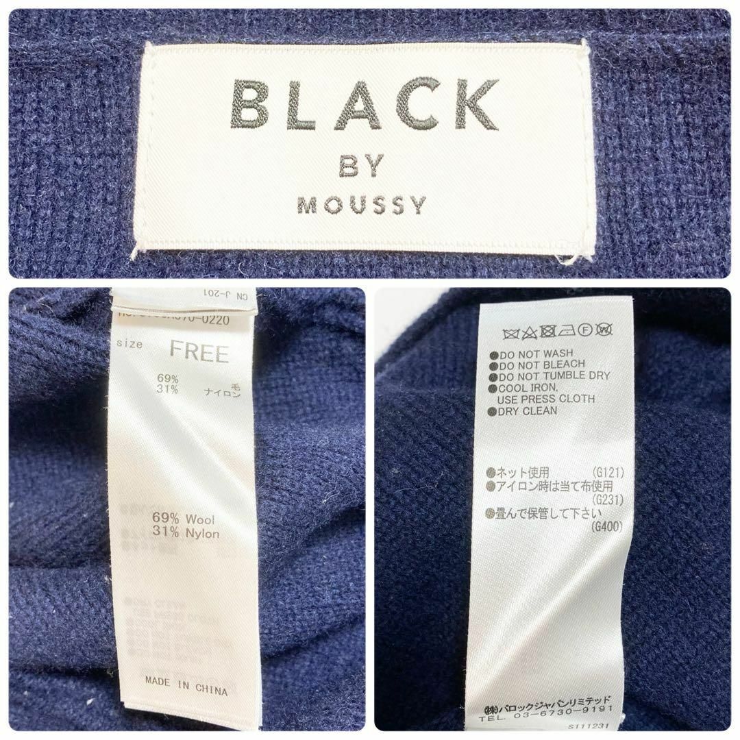 BLACK by moussy(ブラックバイマウジー)のd810【クルーネックニットセーター／ブラックバイマウジー】紺　ウール　裾リブ レディースのトップス(ニット/セーター)の商品写真
