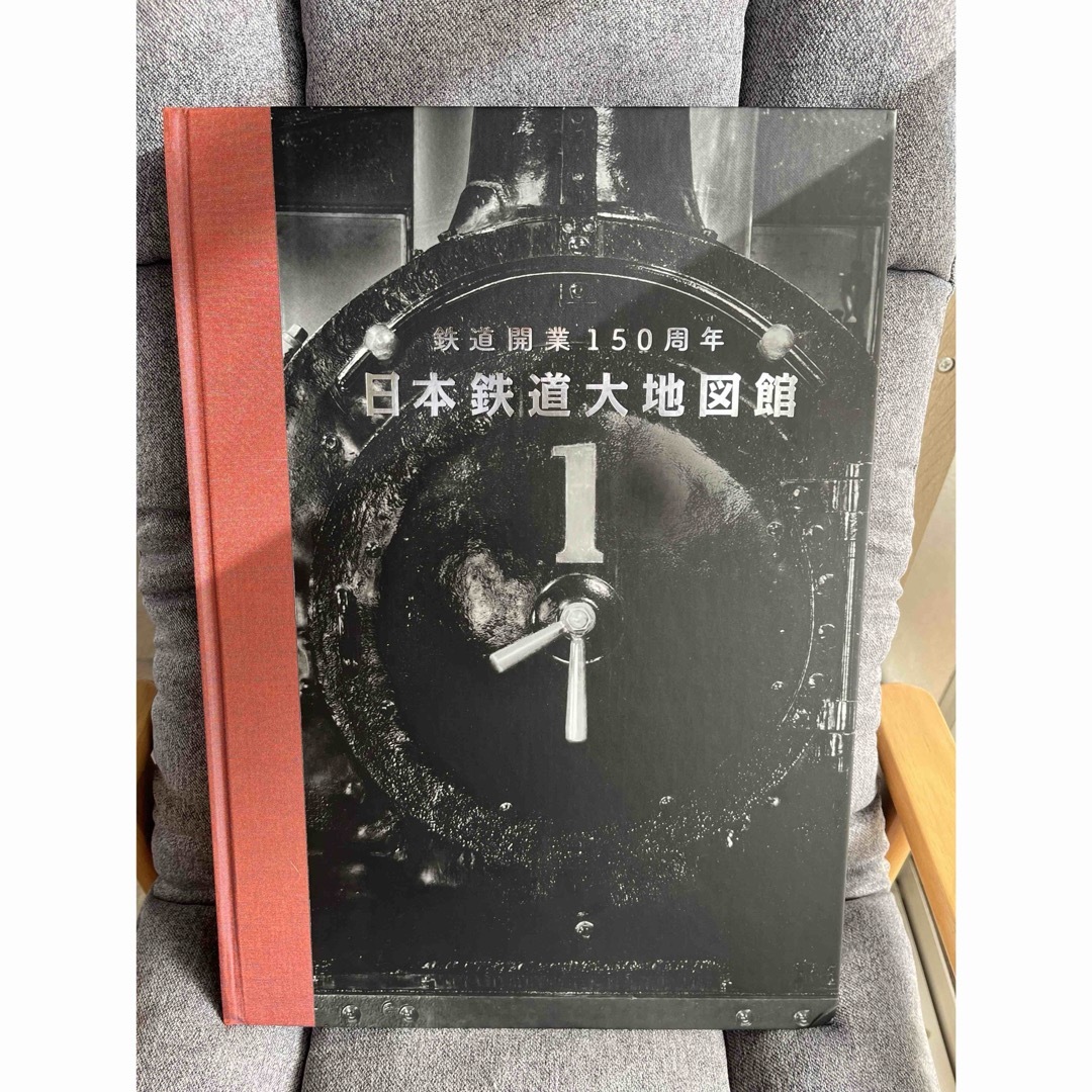 新販売センター 小学館 鉄道開業150周年 日本鉄道大地図館 豪華本 定価