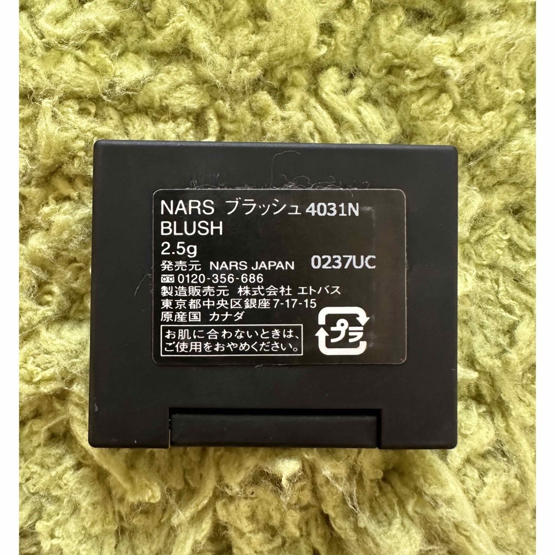 NARS(ナーズ)のNARS ブラッシュ4031N コスメ/美容のベースメイク/化粧品(チーク)の商品写真