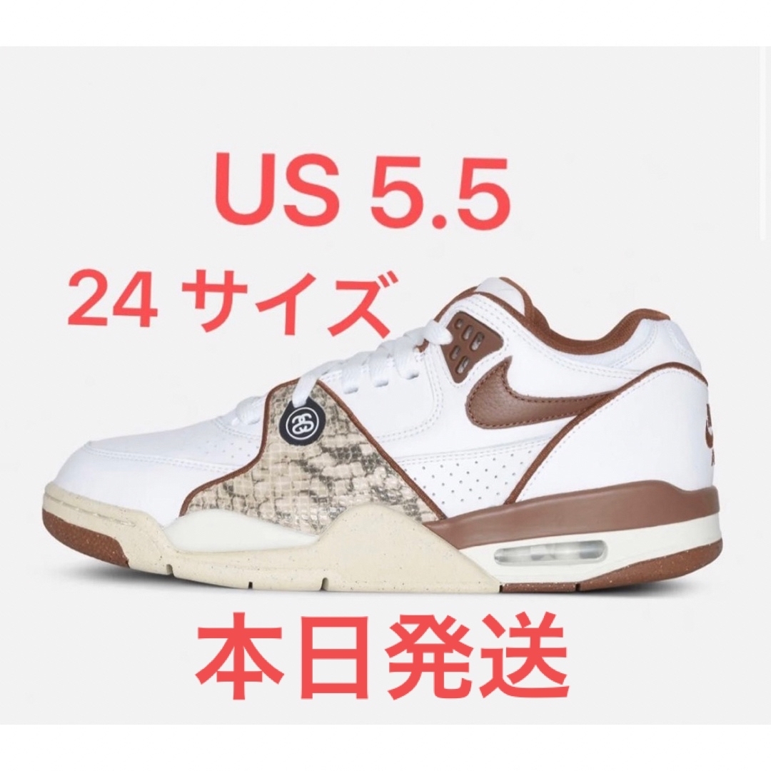 Stussy × Nike Air Flight 89 Low SP メンズの靴/シューズ(スニーカー)の商品写真