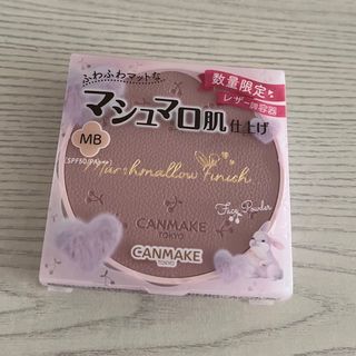 キャンメイク(CANMAKE)の【新品未使用】CANMAKE マシュマロフィニッシュパウダーMB 限定デザイン(フェイスパウダー)