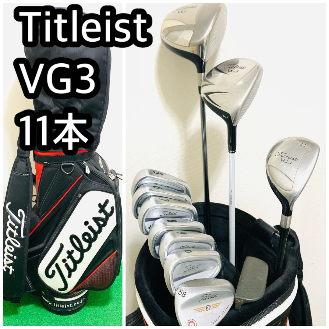 Titleist - 6102 豪華 Titleist メンズ 右利き ゴルフクラブフルセット