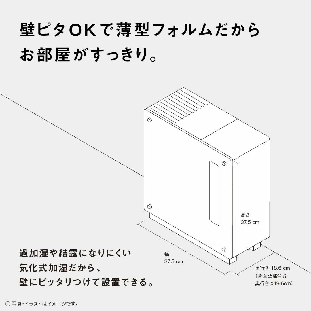 パナソニック 加湿器 気化式 ナノイー搭載 ~19畳 クリスタルブラウン FE- スマホ/家電/カメラの冷暖房/空調(その他)の商品写真