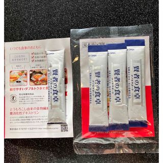 オオツカセイヤク(大塚製薬)の賢者の食卓 5包セット(1本追加しました)(その他)