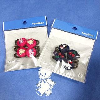 ファミリア(familiar)の新品 ファミリア ヘアゴム 2セット(キャラクターグッズ)