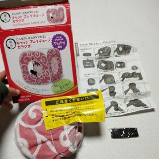 猫壱 完売品 キャットプレイキューブ カラクサ レッド 柄シリーズ第一弾 不織布(猫)