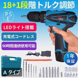 電動ドライバー 充電式 小型 12V大容量バッテリー 最大トルク32N.m (工具)