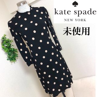 【クリーニング済】kate spade ロングワンピース 花柄 フレア XS