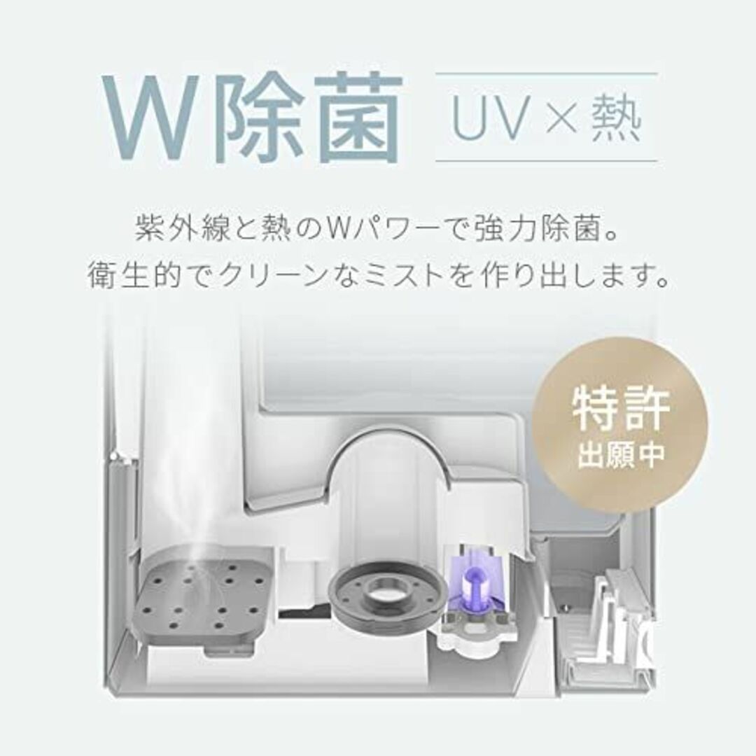 モダンデコ UV除菌機能付き ハイブリッド加湿器 【1年間】 上部給水型