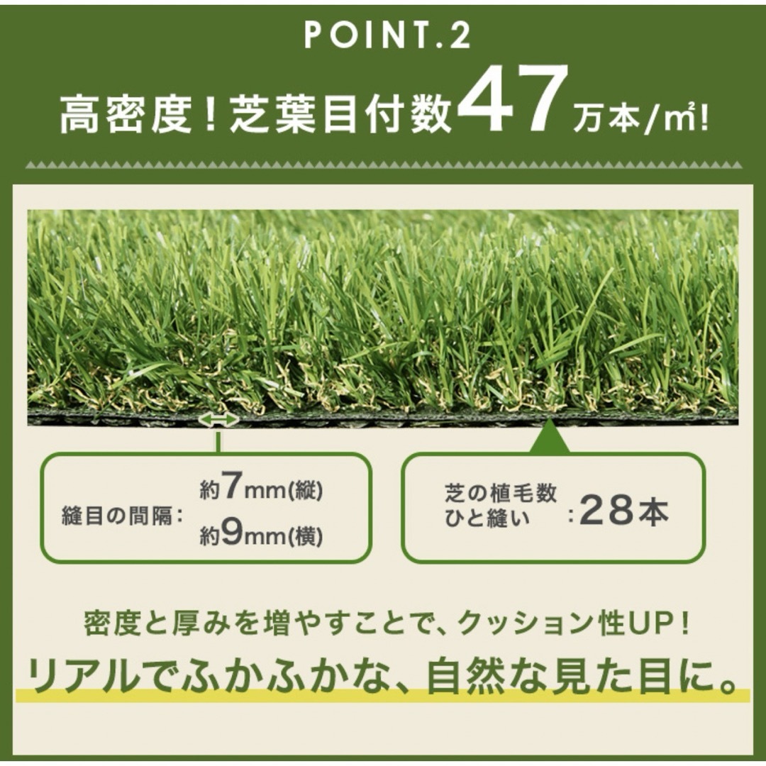 30平米人工芝　3本セット　1x10m  20mm インテリア/住まい/日用品のラグ/カーペット/マット(カーペット)の商品写真