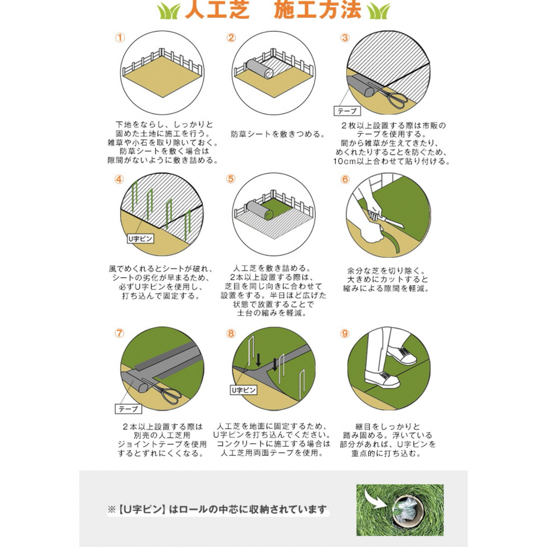 30平米人工芝　3本セット　1x10m  20mm インテリア/住まい/日用品のラグ/カーペット/マット(カーペット)の商品写真