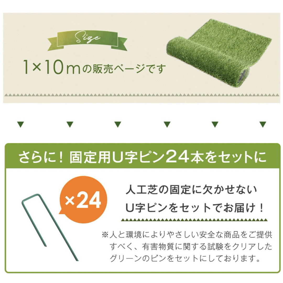 30平米人工芝　3本セット　1x10m  20mm インテリア/住まい/日用品のラグ/カーペット/マット(カーペット)の商品写真