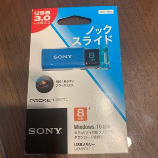 ソニー(SONY)の○鳥丸様○専用です💘ソニー USB3.0メモリ (PC周辺機器)