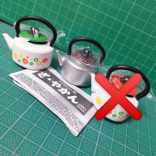 2種セットざ・やかんマスコット 2 ずっしり重い金属性 ガチャガチャ ミニチュア(その他)