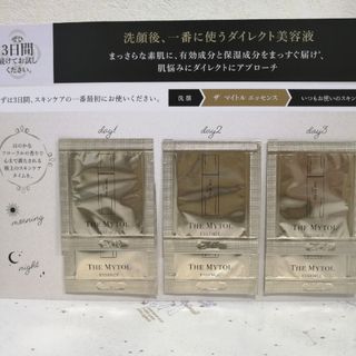 タイショウセイヤク(大正製薬)のサンプル THE MYTOL ザマイトルエッセンス 6包セット(サンプル/トライアルキット)